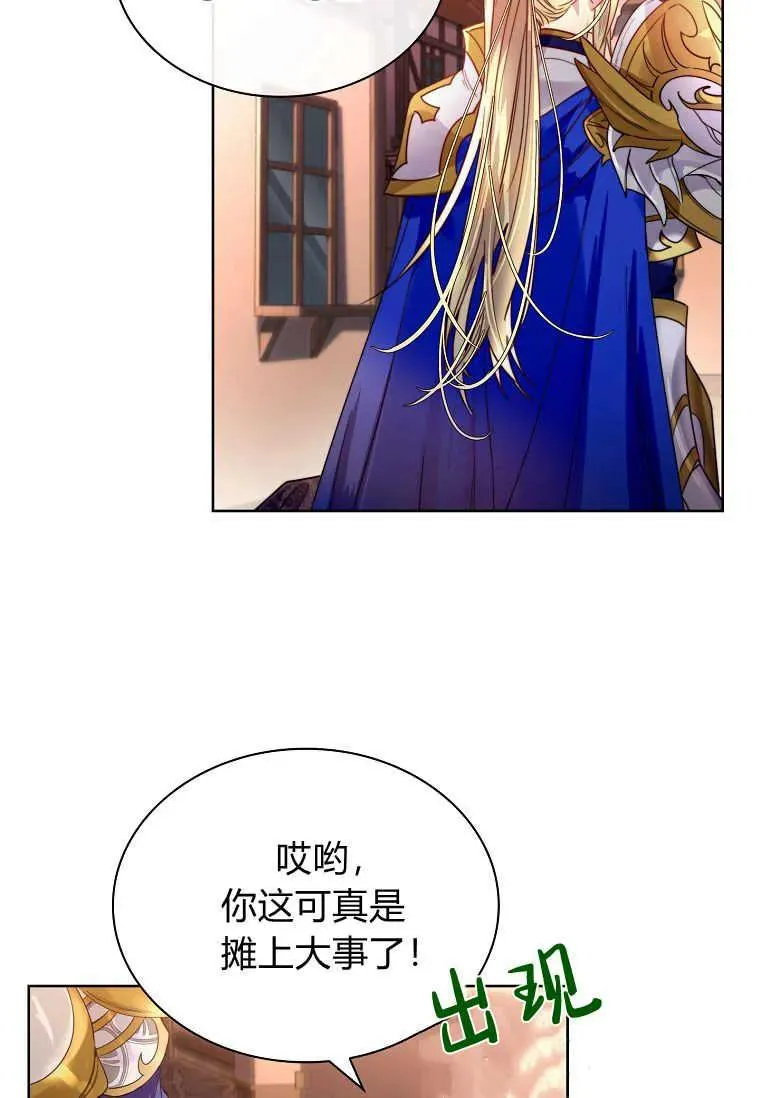 第01话41