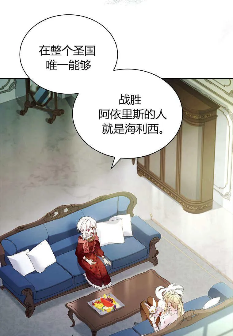 第30话85