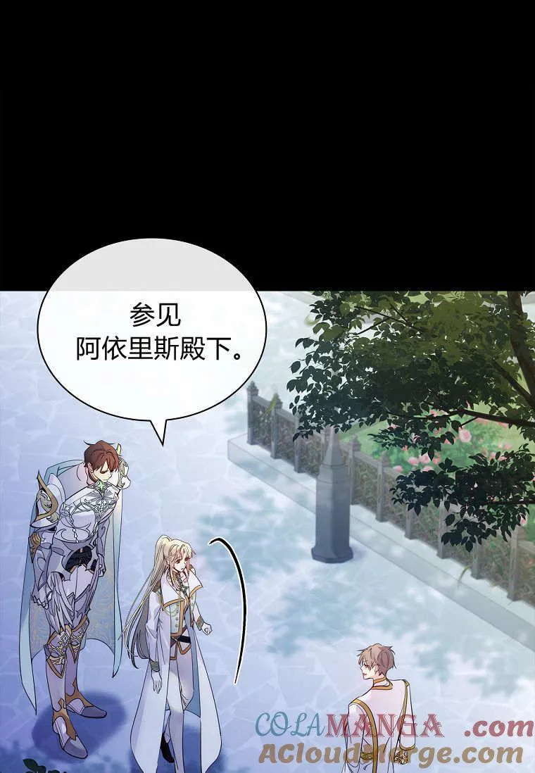 第37话8