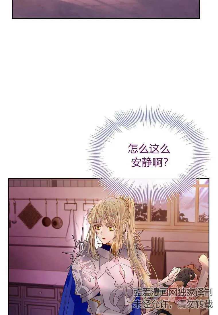 第05话93