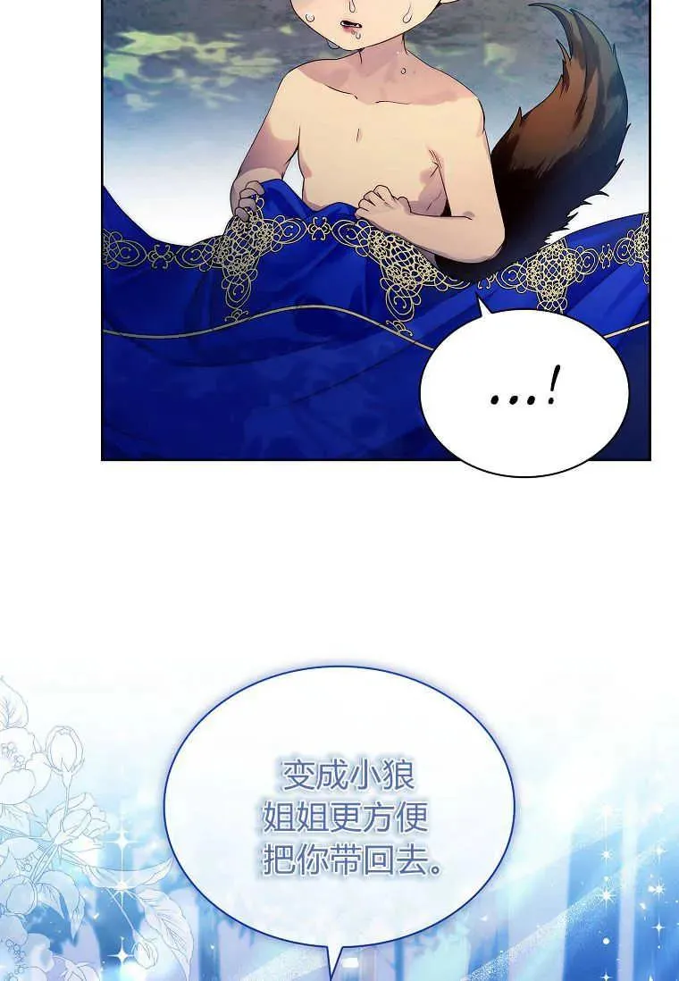 第15话74