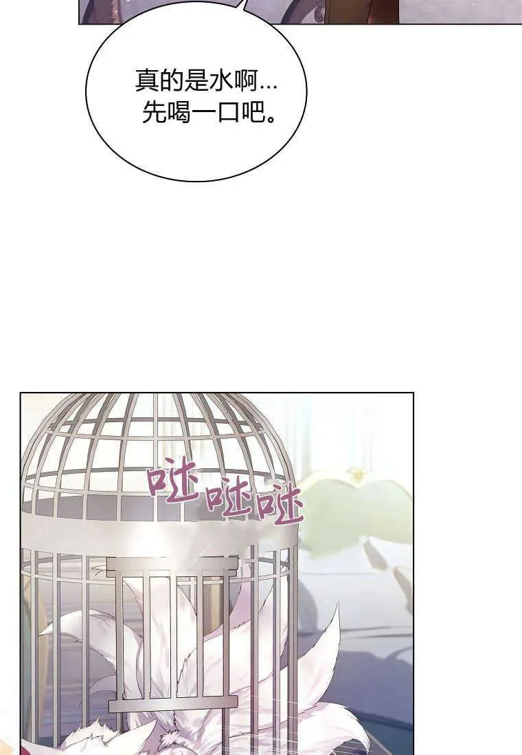 第03话82