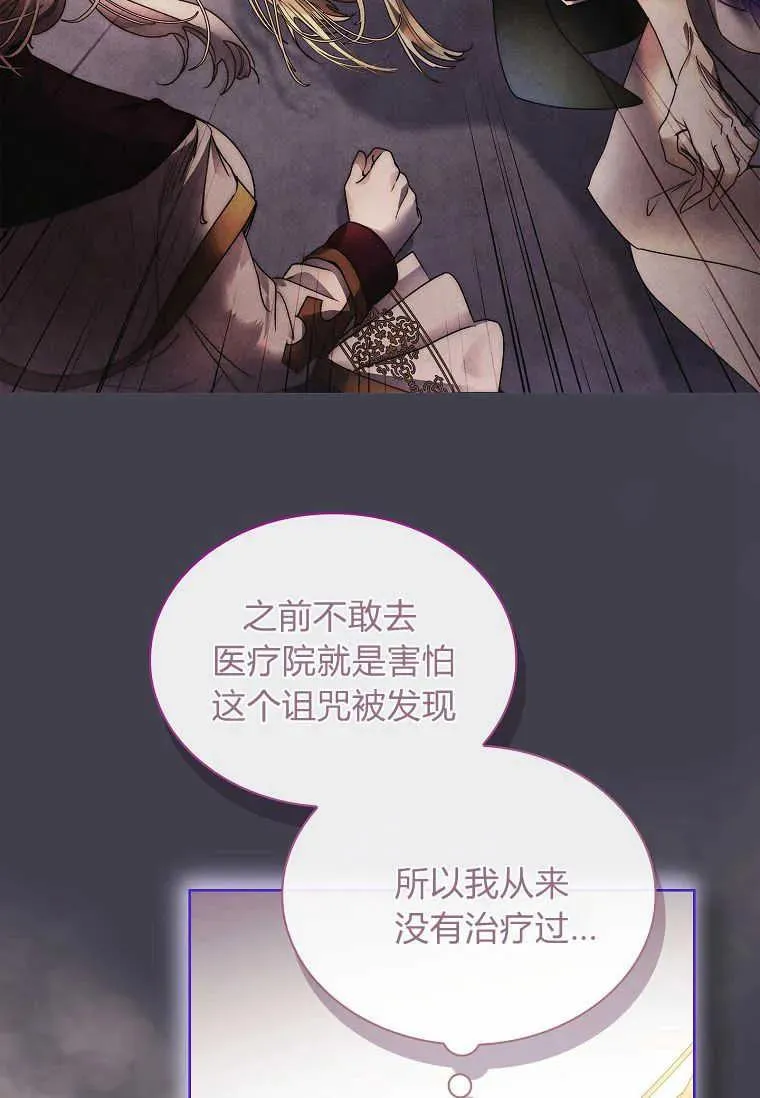 第23话54