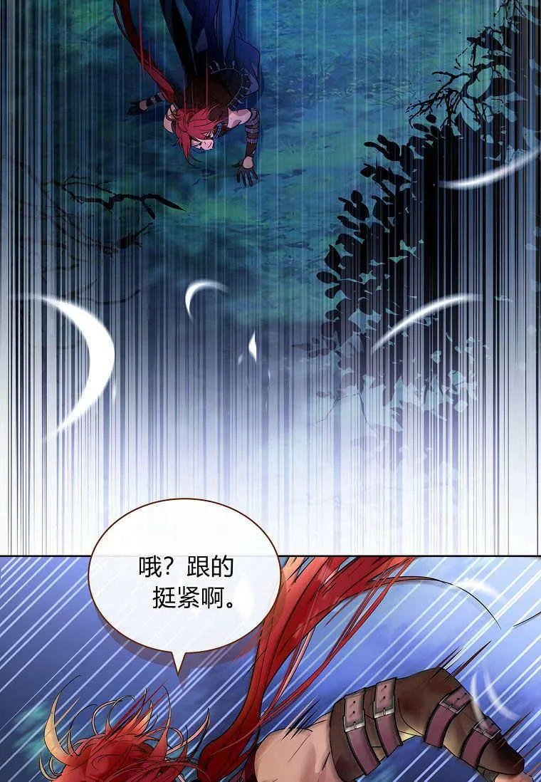 第29话54