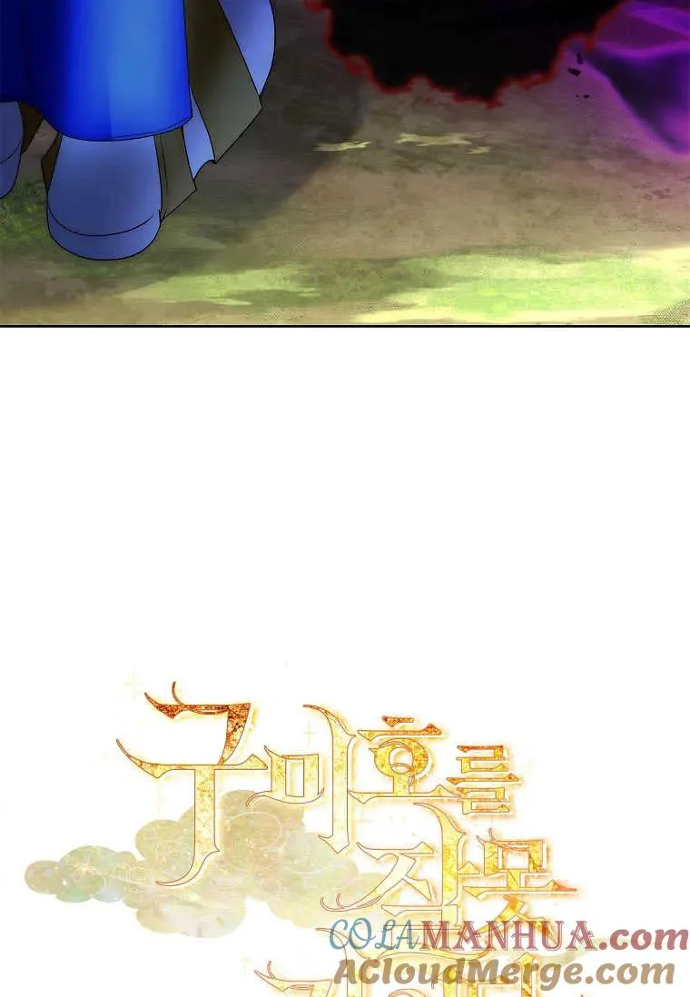 第14话8