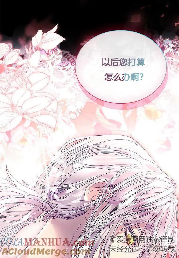 第19话60