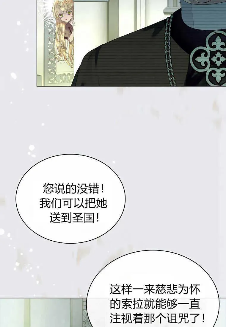 第03话25
