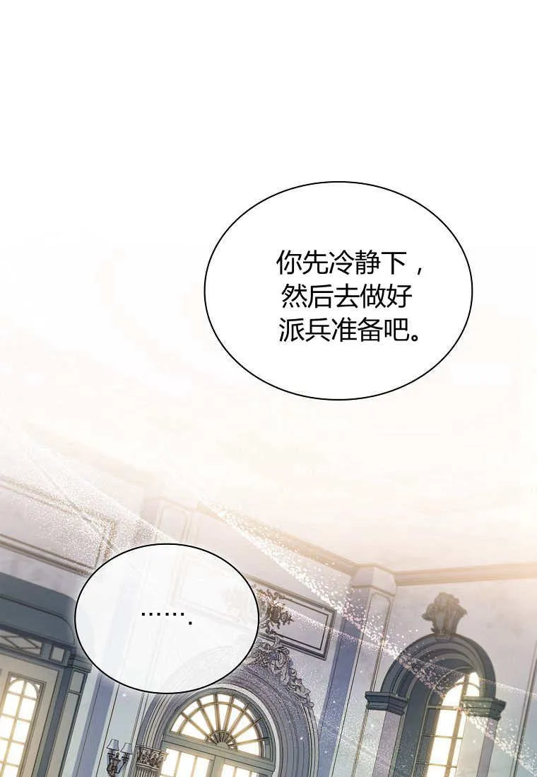 第31话71