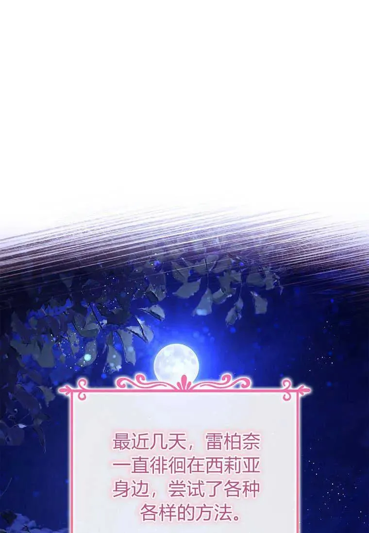 第22话34
