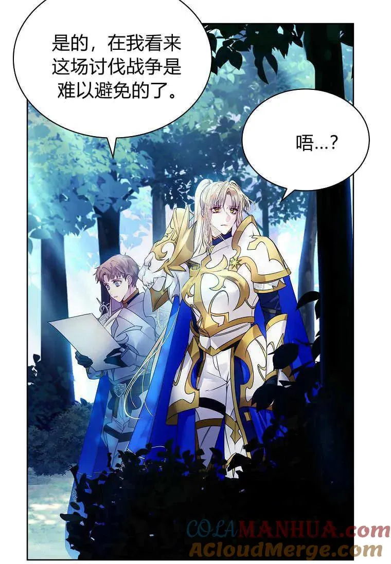 第15话24