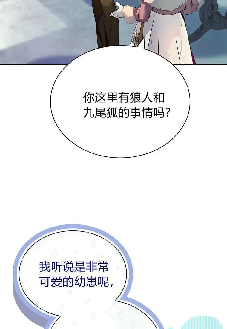 第21话65