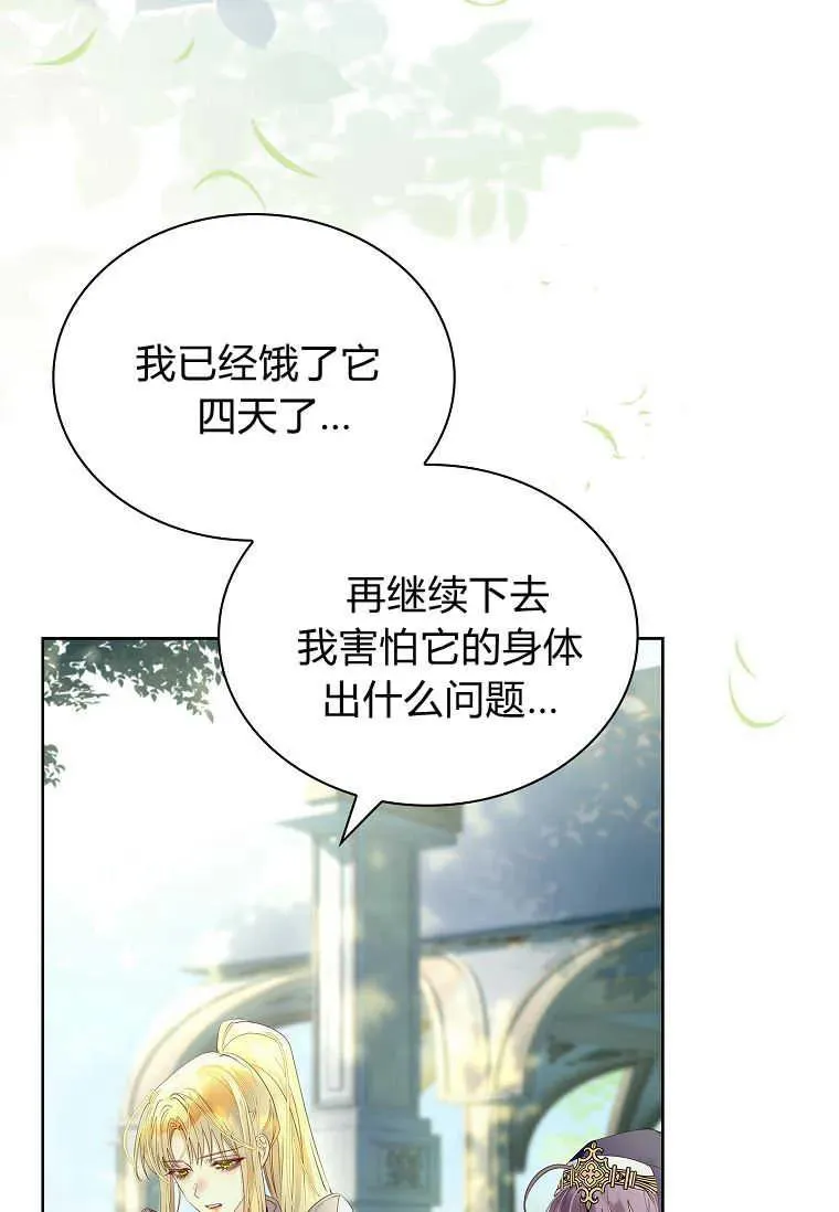 第11话73
