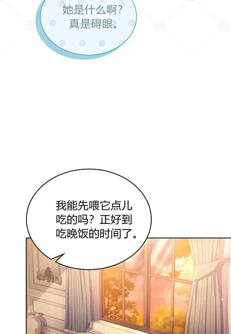 第10话46