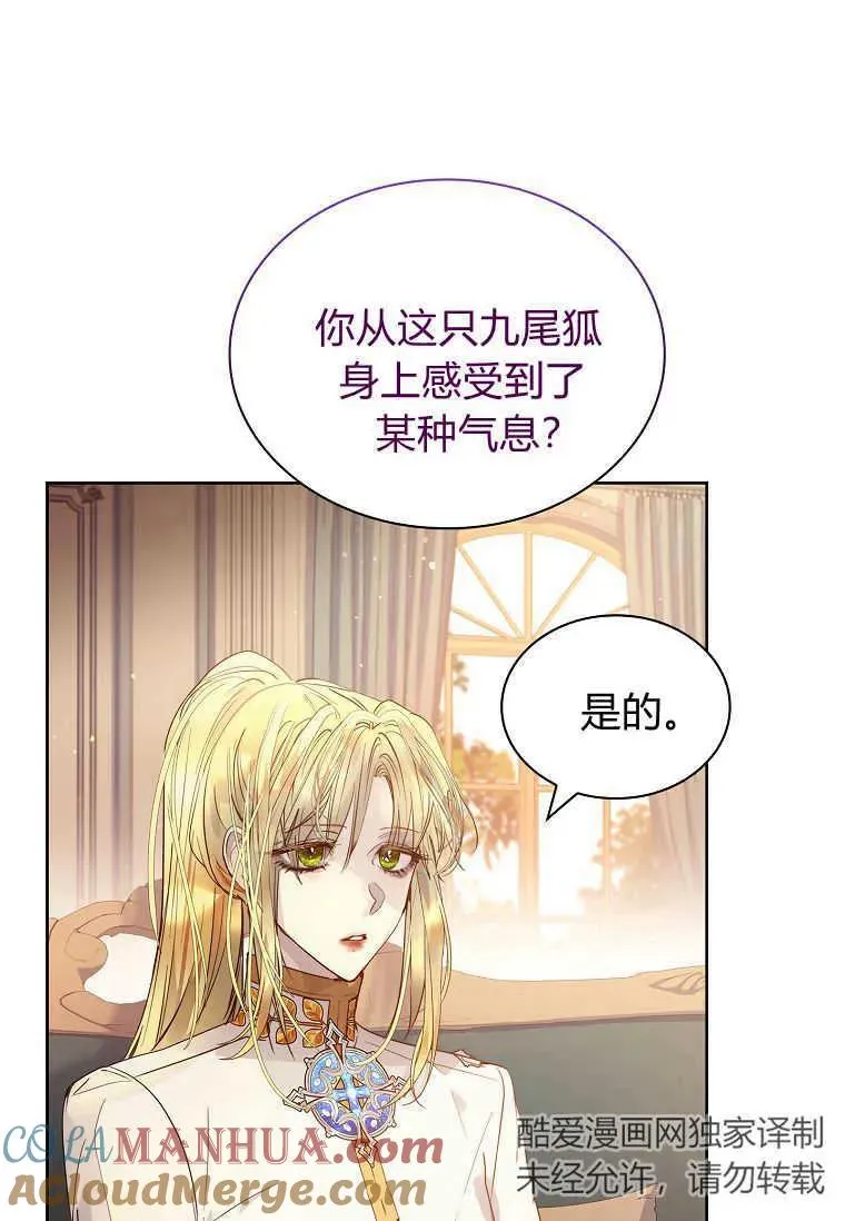 第17话32