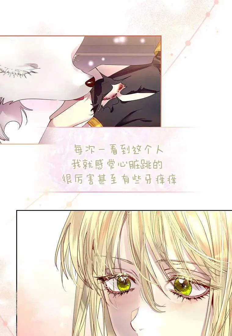 第08话46