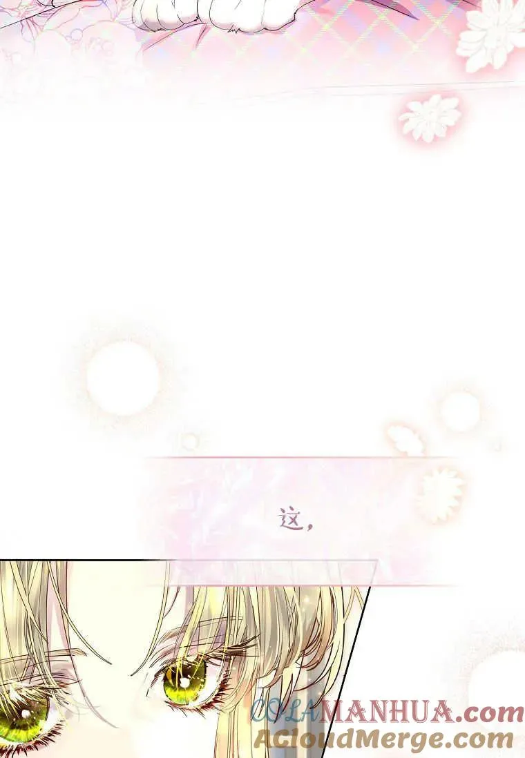 第06话84