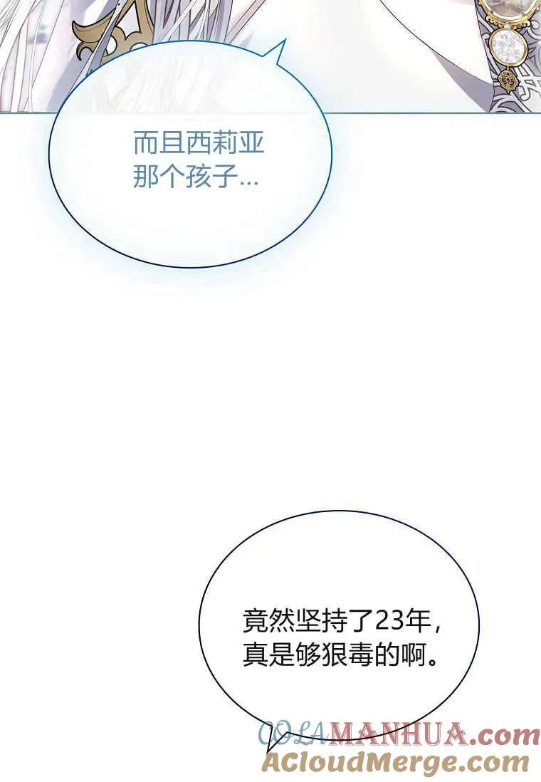 第09话84