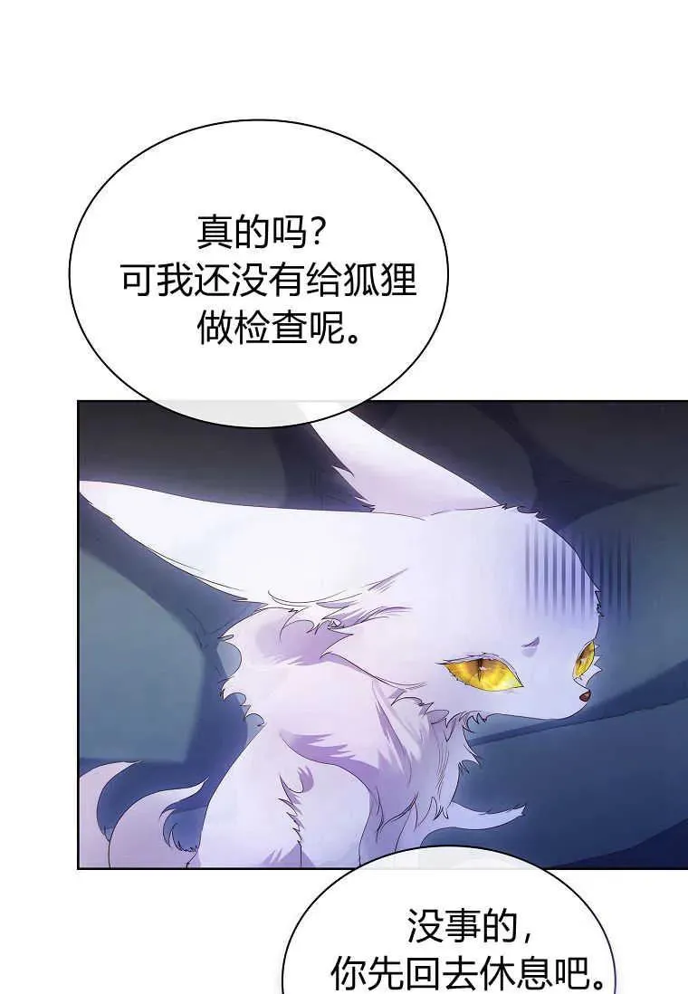 第11话7