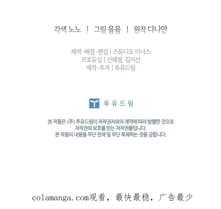 第25话110