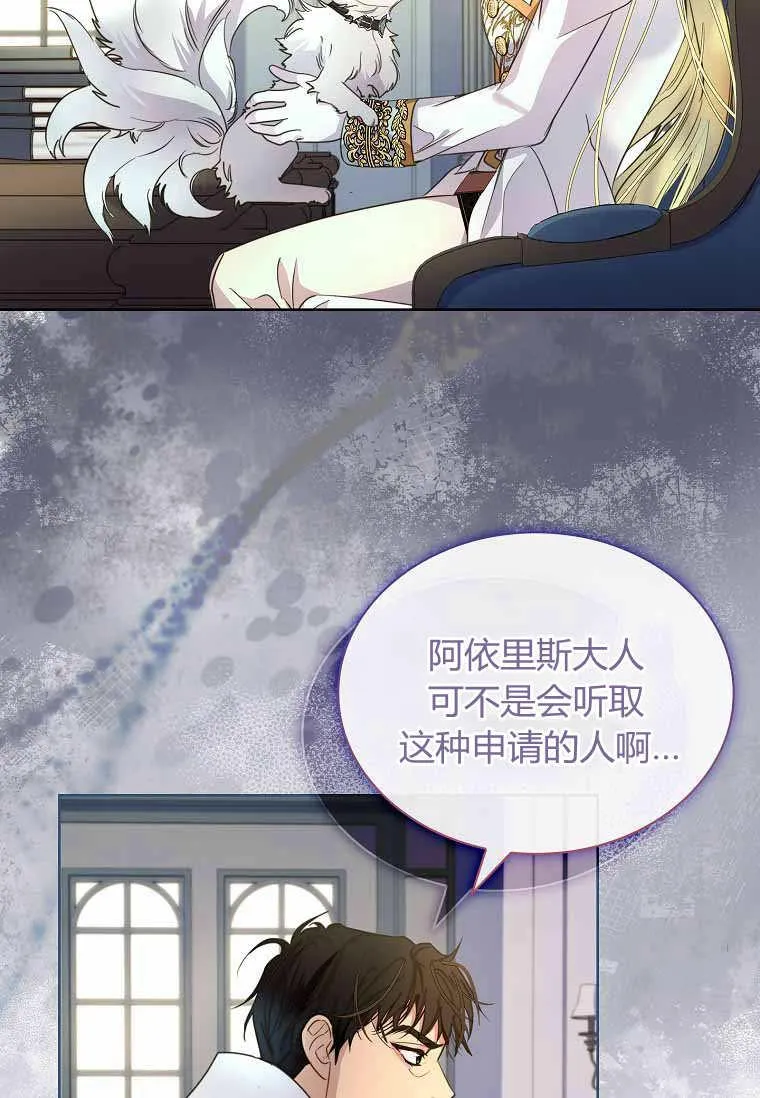第31话61