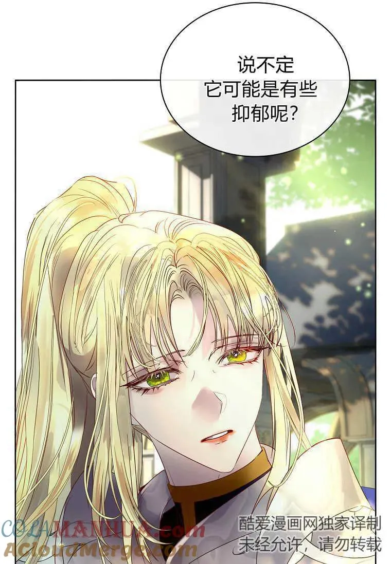 第11话76