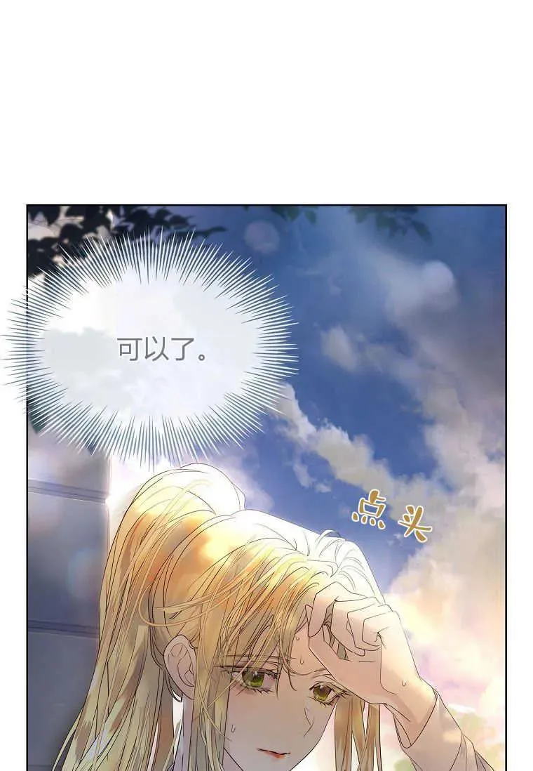 第11话95