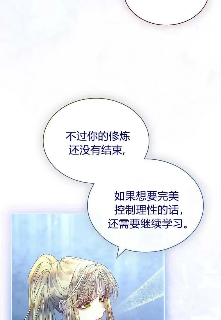 第16话19
