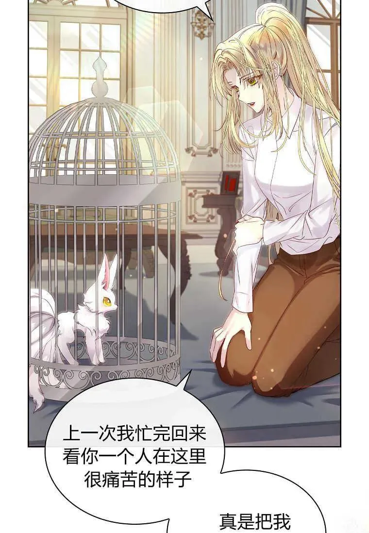 第06话59
