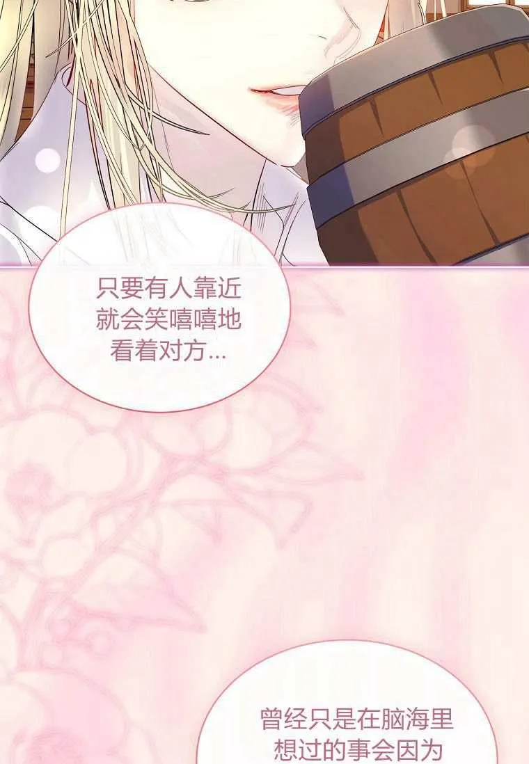 第33话21