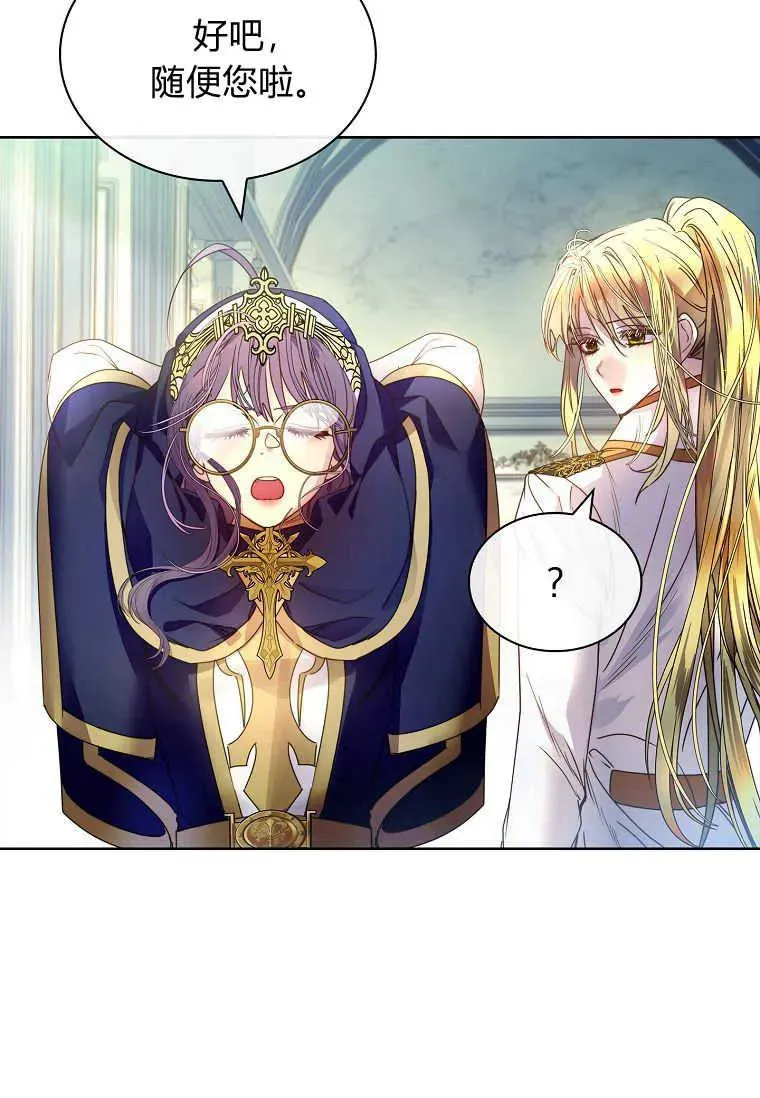 第19话67