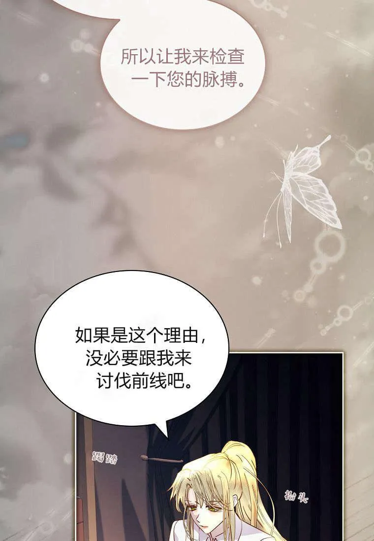 第38话77
