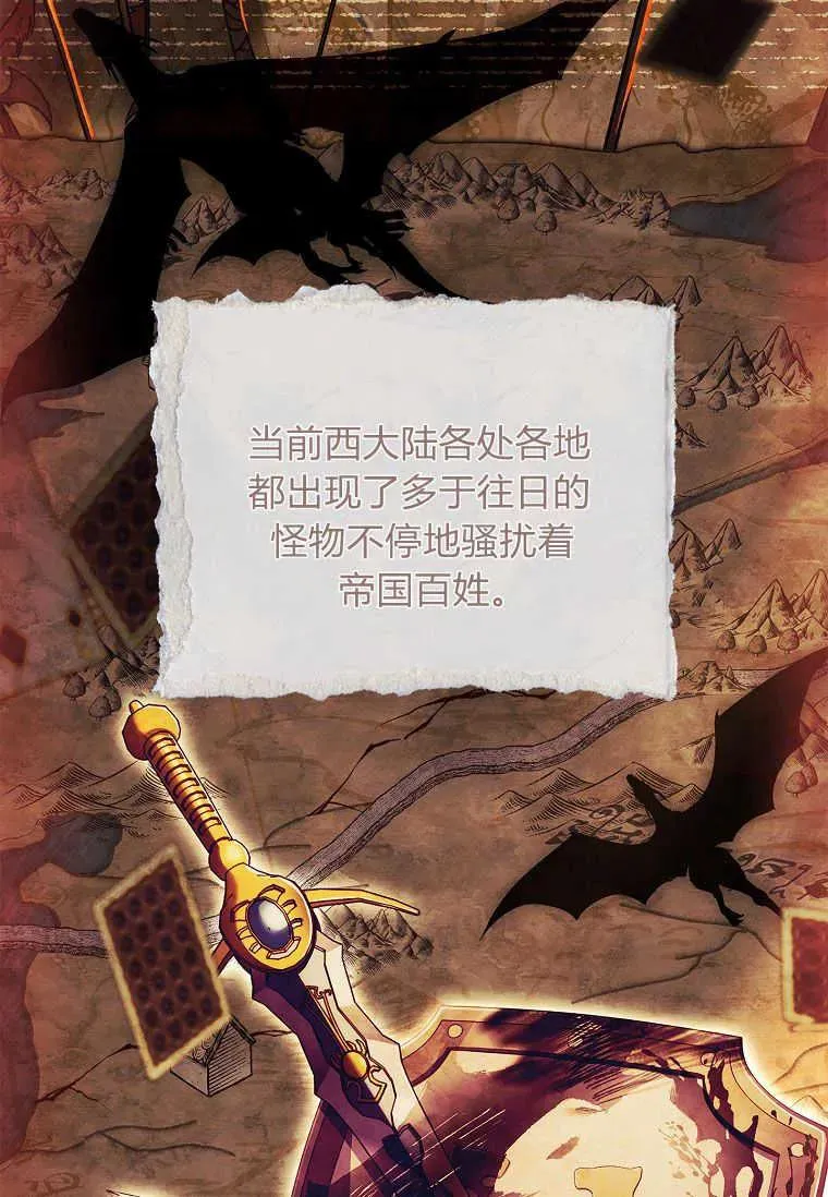 第13话7