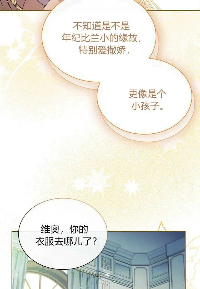 第16话50