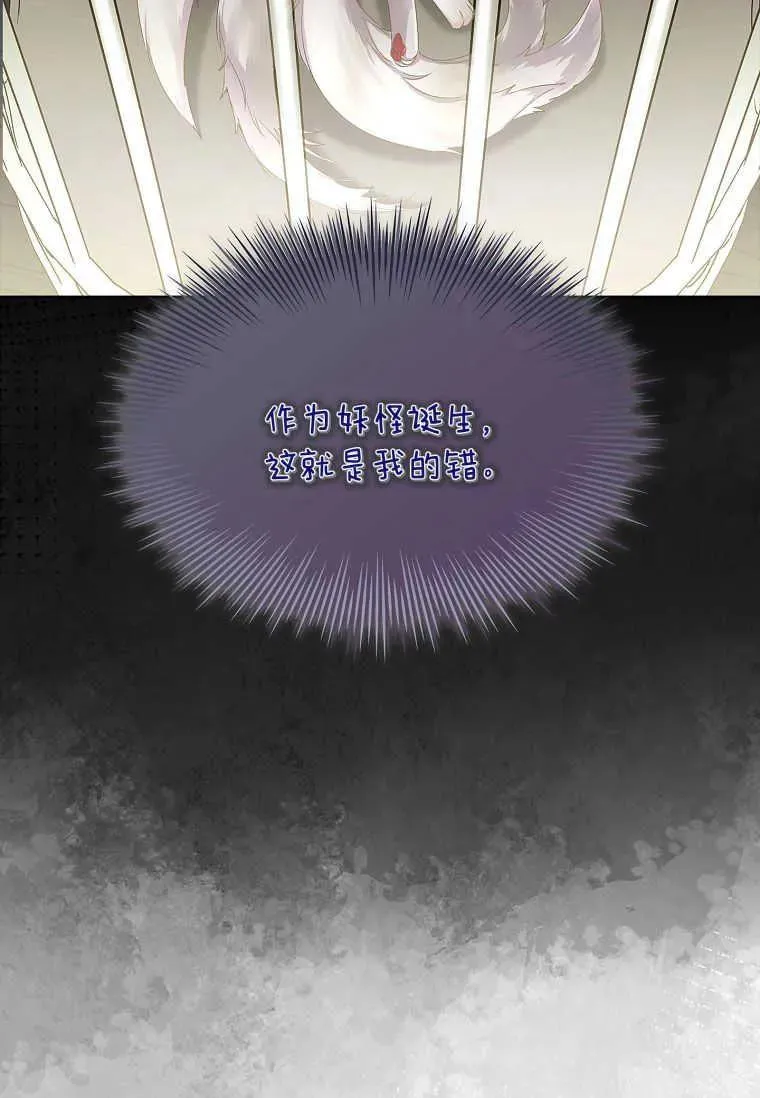 第06话14