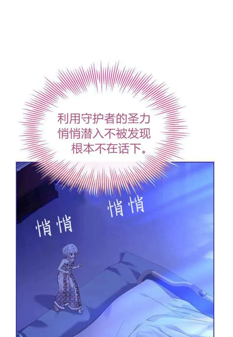 第22话39