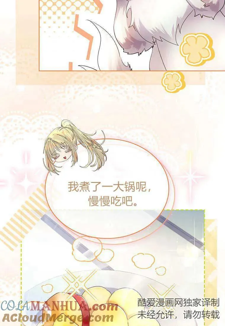 第07话32