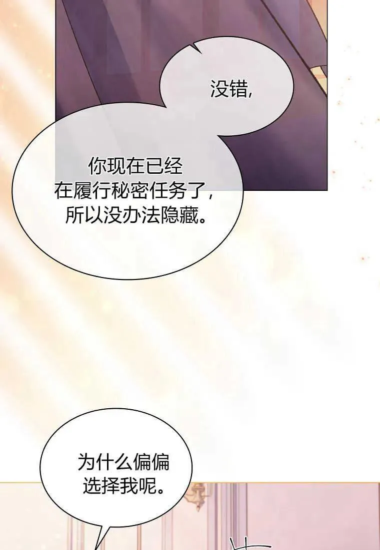 第25话90