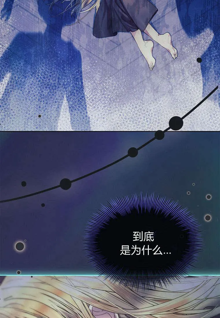 第35话69