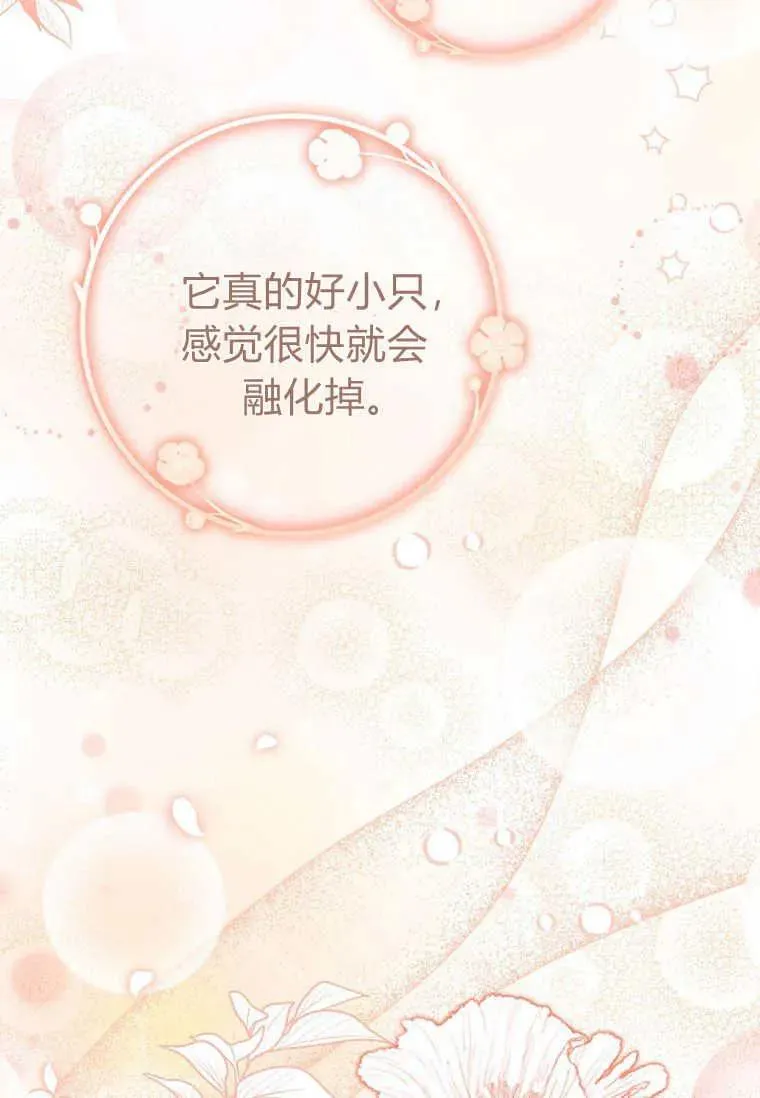 第02话117