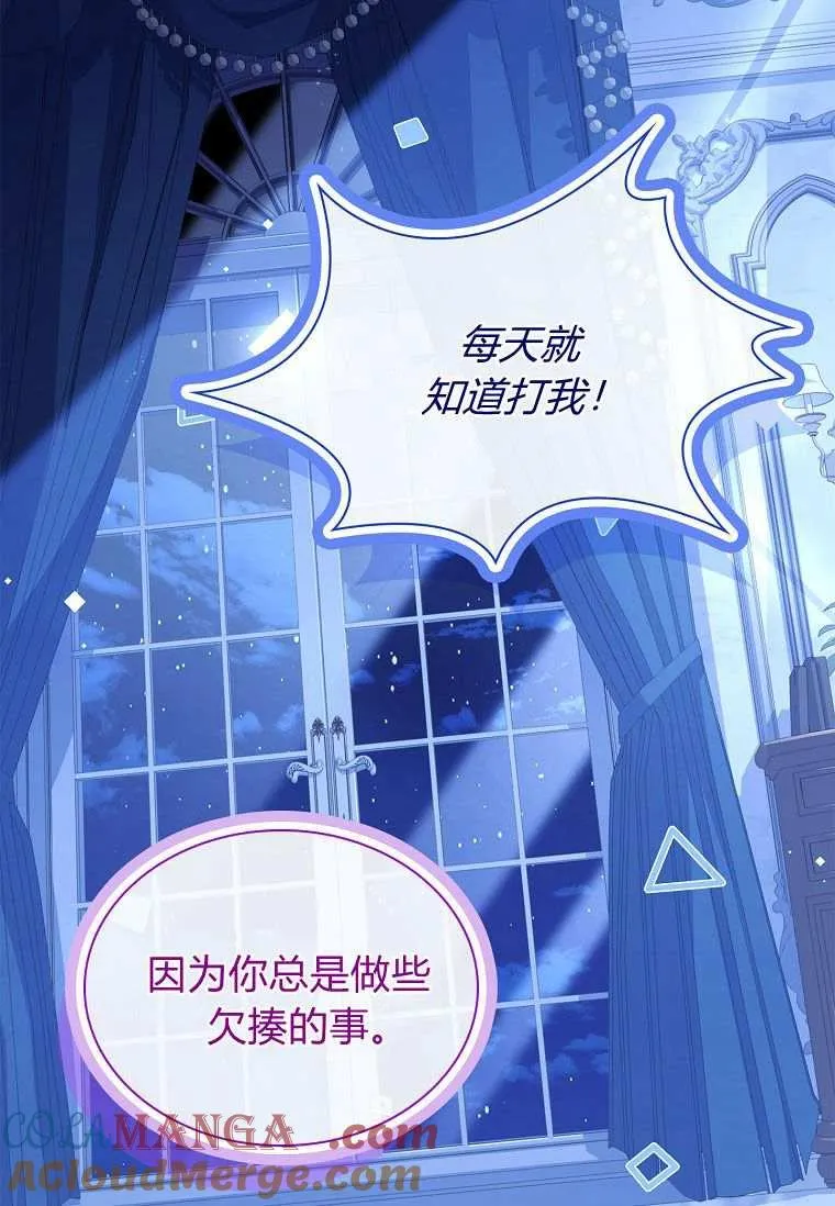 第33话12