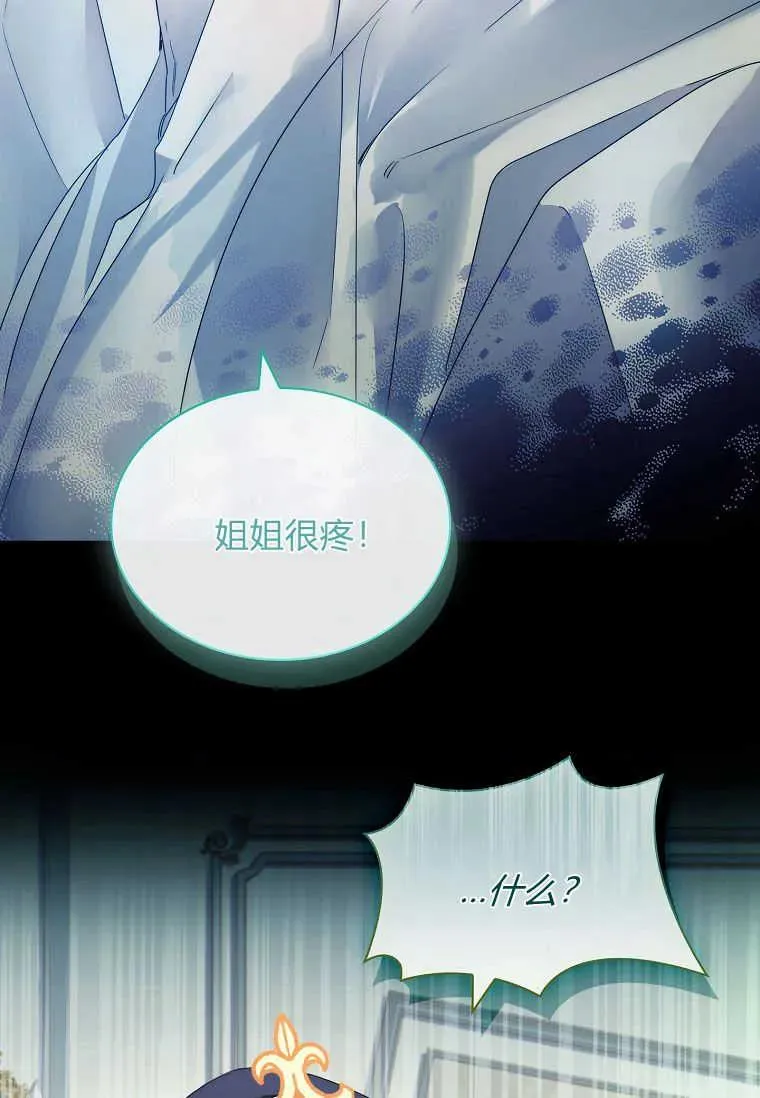 第24话21