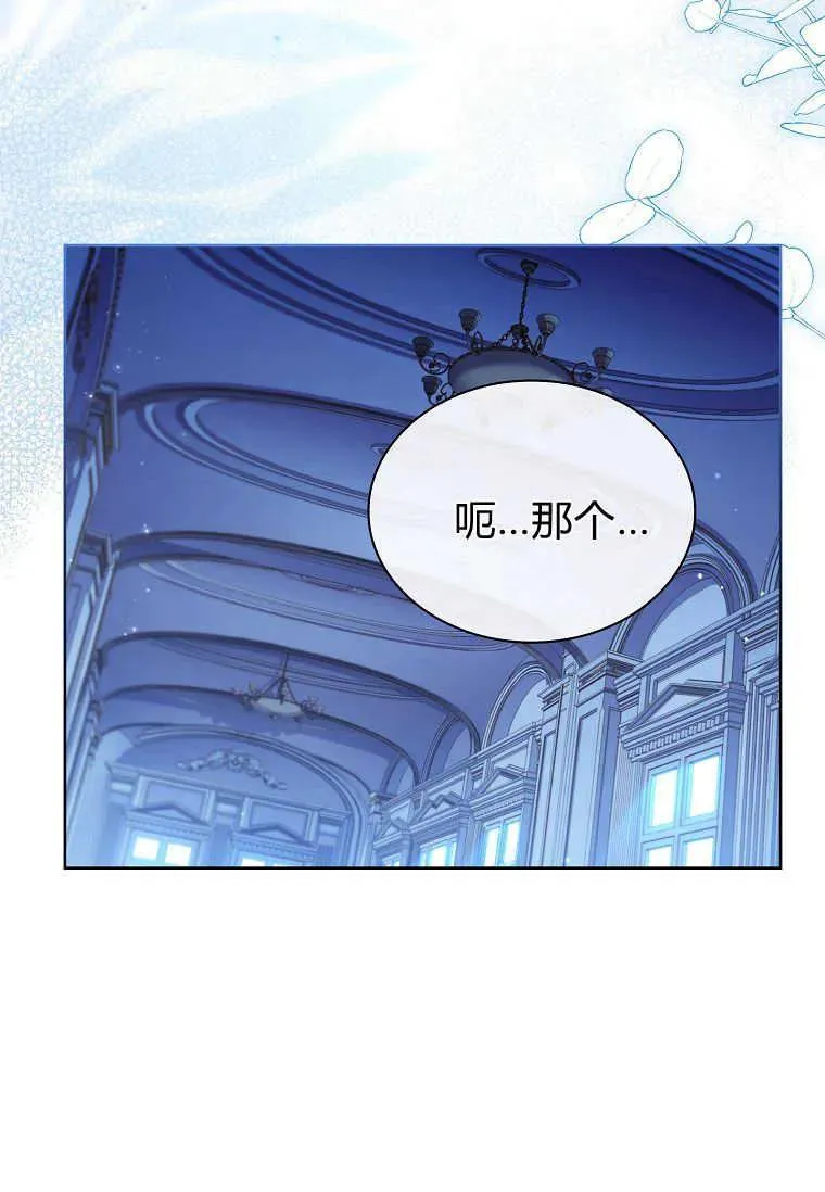 第21话90