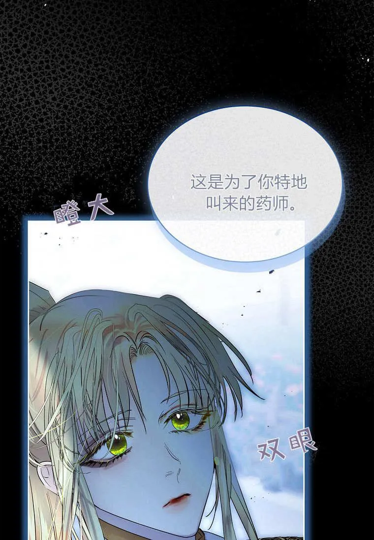 第37话19