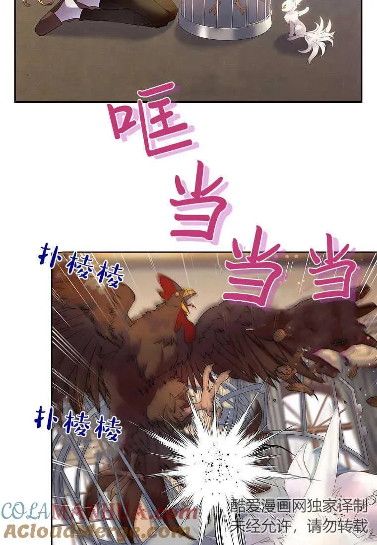 第11话56