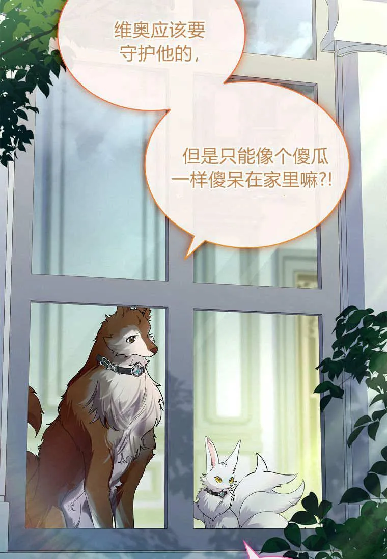 第36话3