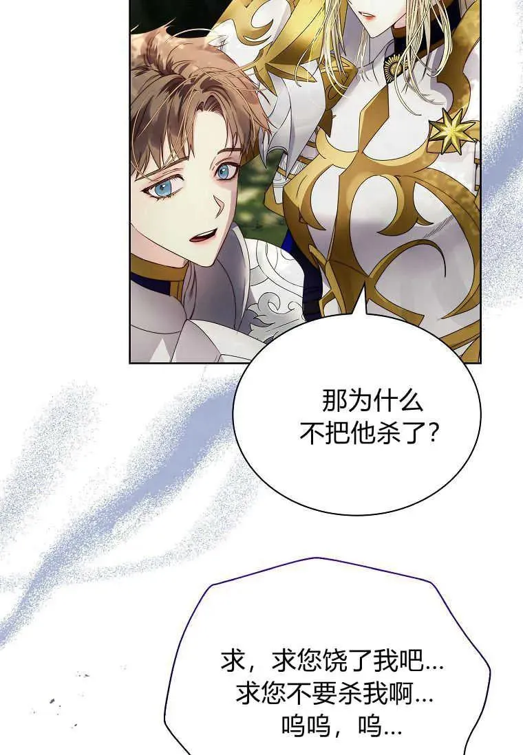 第13话73