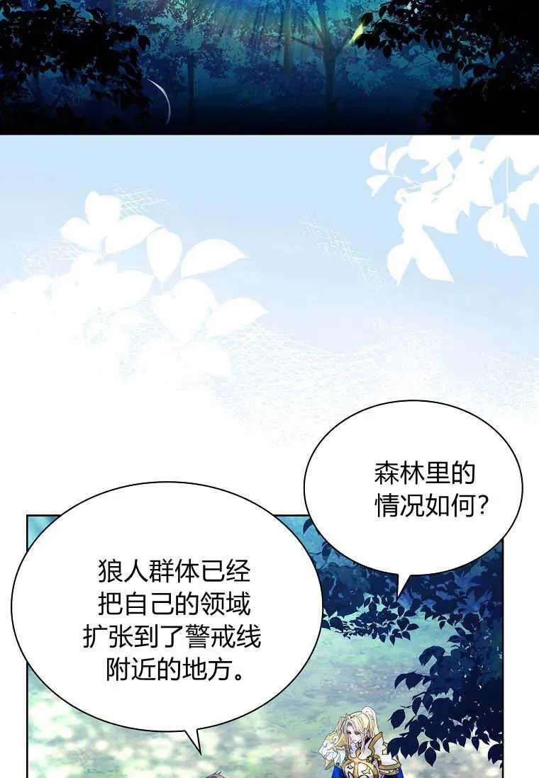 第15话21