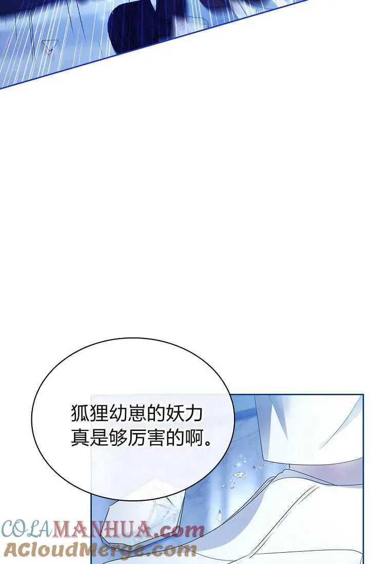 第09话100