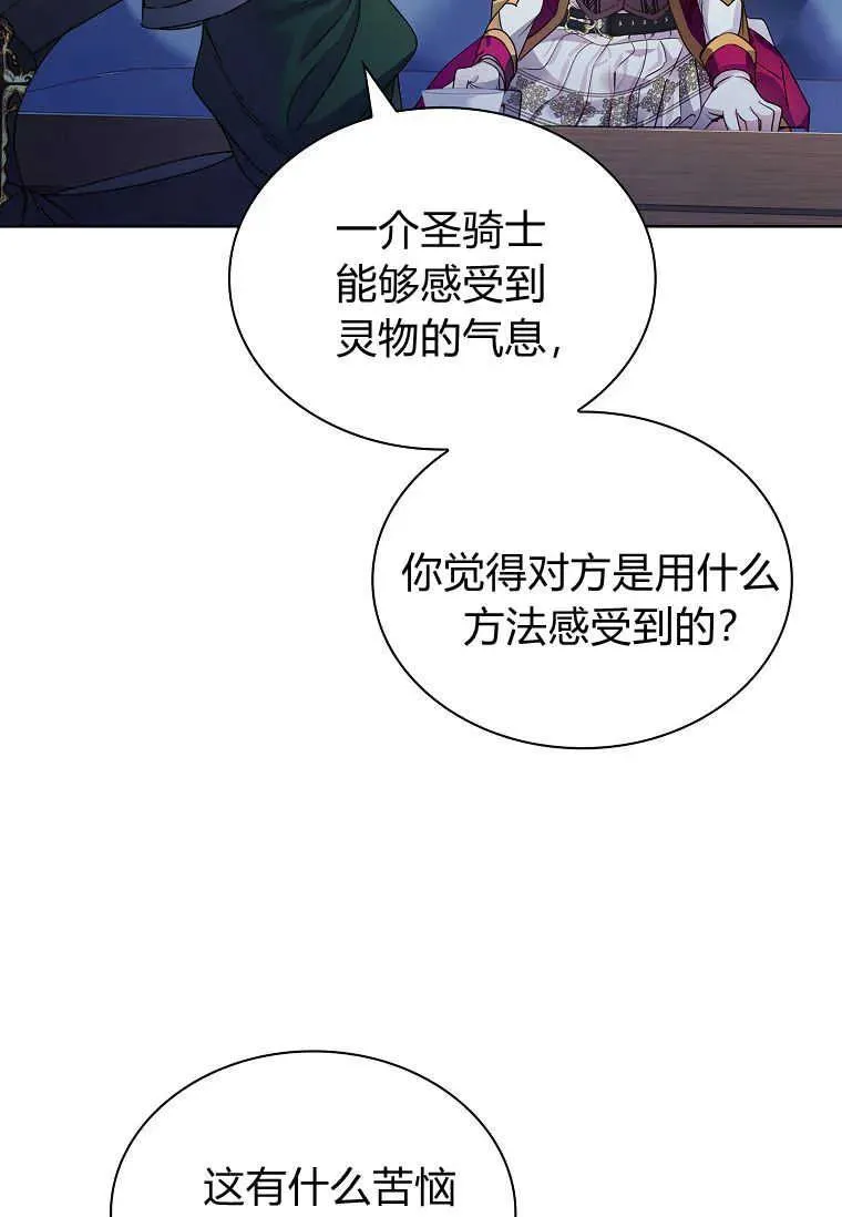 第20话15