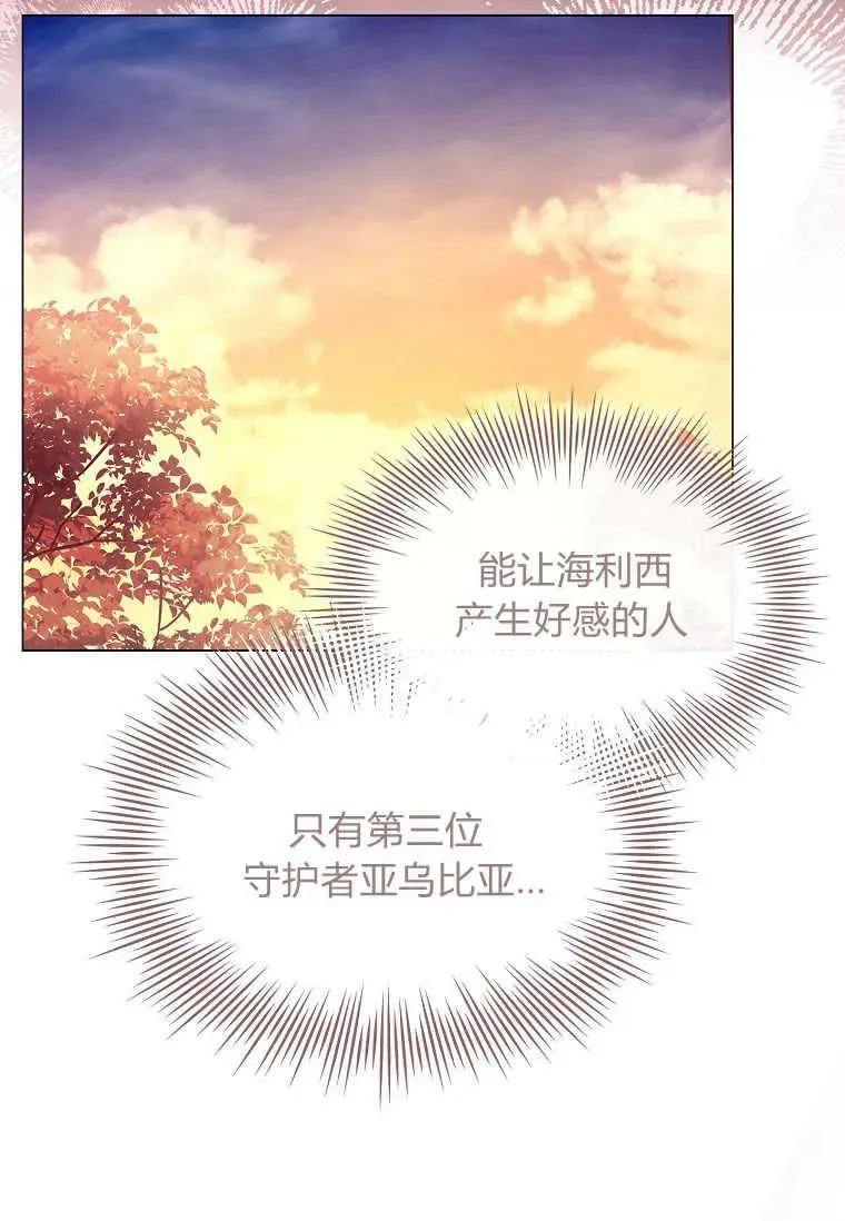 第25话35